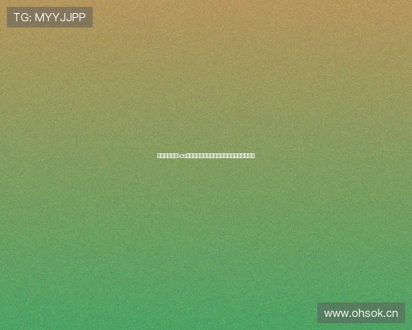 金沙直播下载ios全新体验苹果手机观看高清直播平台推荐指南