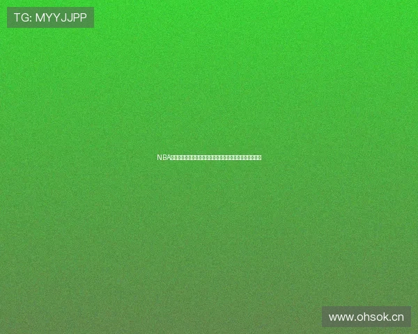 NBA直播吧官网会员服务解析畅享高清赛事直播与专属特权指南