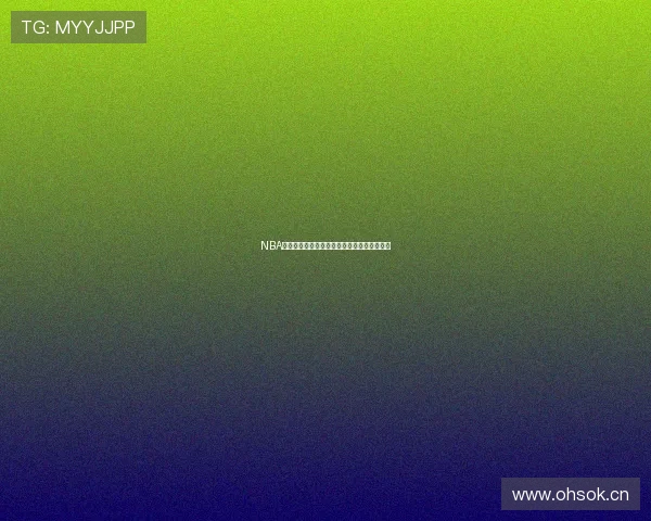 NBA免费直播入口全面开启畅享高清赛事直播体验